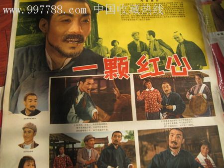 办中医师资格证